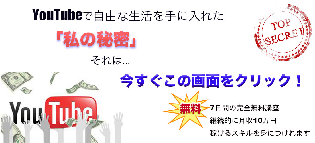 工藤静香夫妻 占い師に相談 トレンド情報局