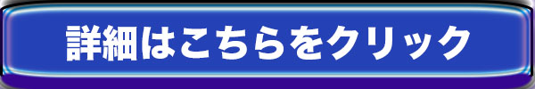 ネット通信講座